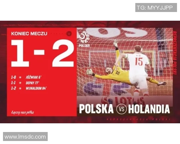 今晚波黑与波兰的较量谁能笑到最后胜负难测引发关注