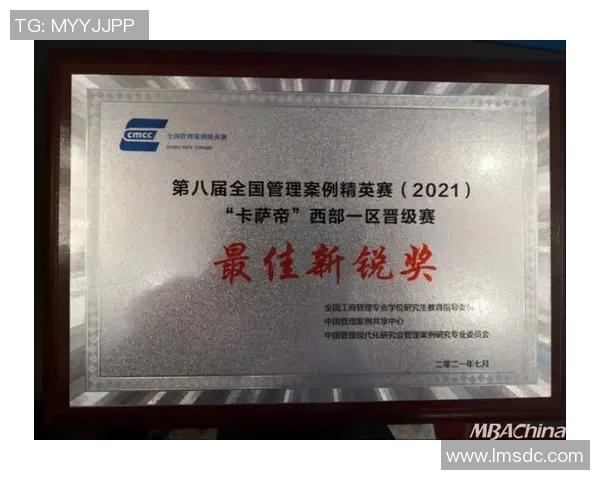 成都羽毛球队与上海羽毛球队赛后复盘分析力量对比与战术探讨MBA